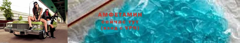 ОМГ ОМГ ссылка  darknet формула  АМФЕТАМИН 98%  Бобров 