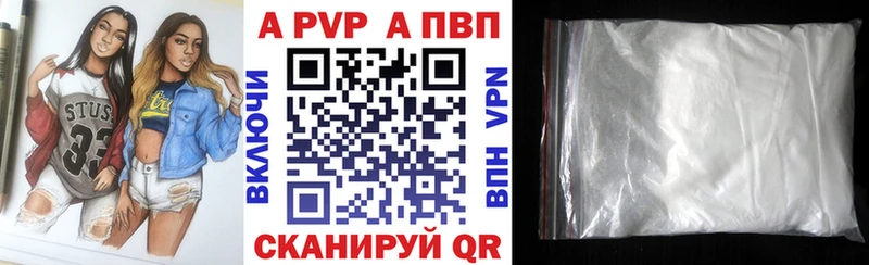 APVP крисы CK  где купить наркоту  Бобров 