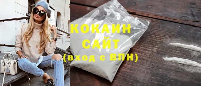 продажа наркотиков  Бобров  Cocaine Fish Scale 