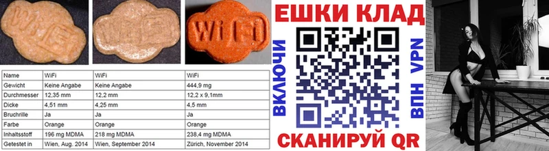 мега вход  Бобров  ЭКСТАЗИ 250 мг 