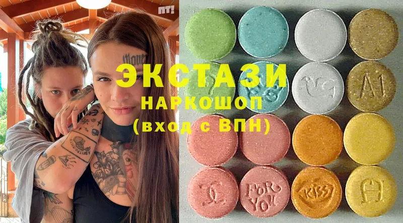 ЭКСТАЗИ MDMA Бобров