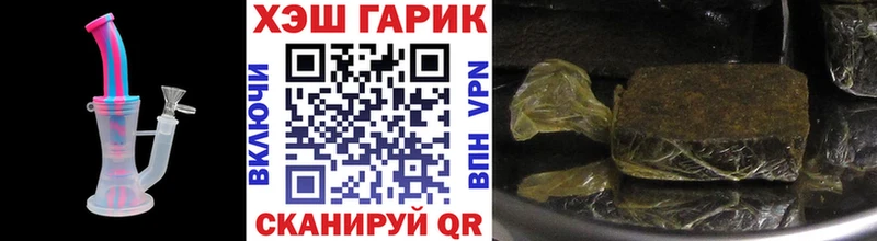 ГАШ ice o lator  Бобров 