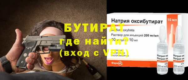 метамфетамин Артём