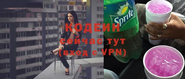 ALPHA-PVP Медногорск