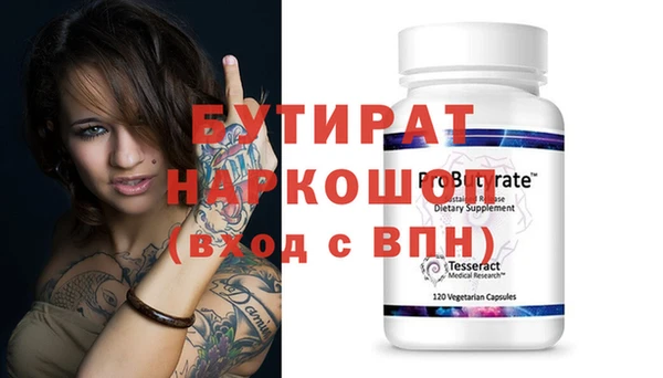 прущий лед Новый Уренгой