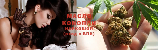 альфа пвп VHQ Бердск