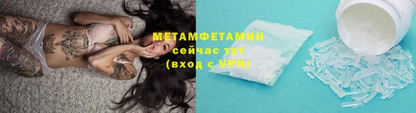 метамфетамин Артём