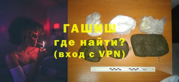 ALPHA-PVP Медногорск