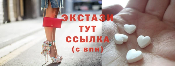 ешки Медвежьегорск