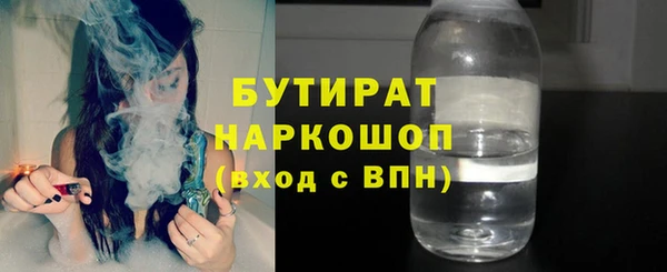 кристаллы Баксан