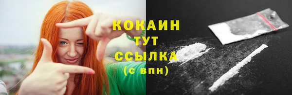 ALPHA-PVP Медногорск
