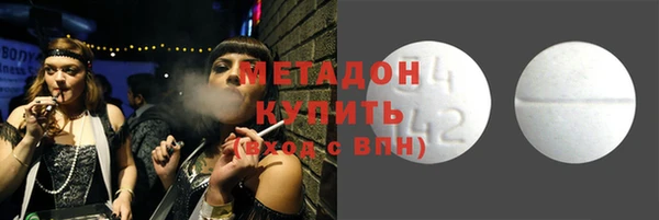 бутик Орехово-Зуево
