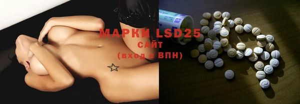 ALPHA-PVP Медногорск