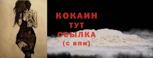 прущий лед Новый Уренгой