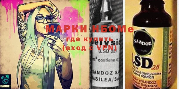 ALPHA-PVP Медногорск