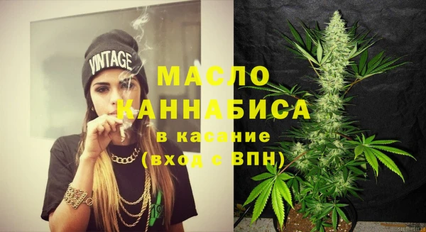 соль курить ск Ачинск