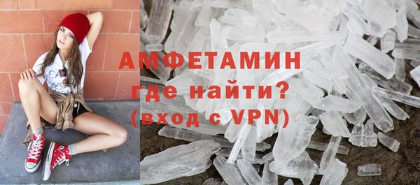 метамфетамин Артём
