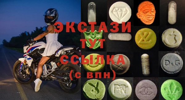 ALPHA-PVP Медногорск