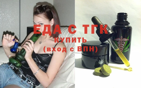 альфа пвп VHQ Бердск