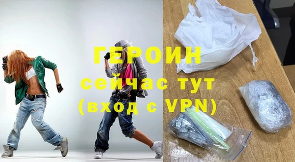 соль курить ск Ачинск