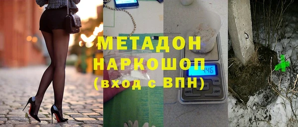 спайс Балабаново