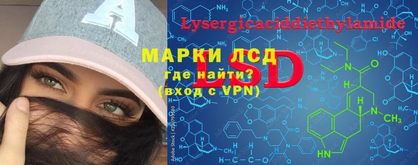 альфа пвп VHQ Бердск