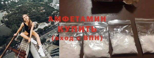 соль курить ск Ачинск