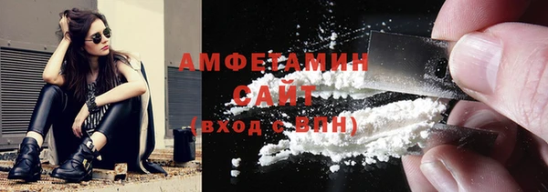 бутик Орехово-Зуево