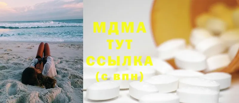 MDMA Molly  где найти   Бобров 