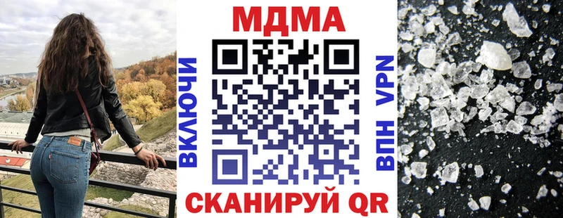 МДМА Molly  дарнет шоп  ОМГ ОМГ tor  Бобров 