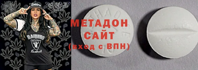 где продают наркотики  Бобров  МЕТАДОН methadone 