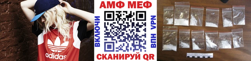 как найти наркотики  blacksprut вход  Метамфетамин пудра  Бобров 